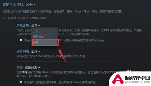 steam关动态