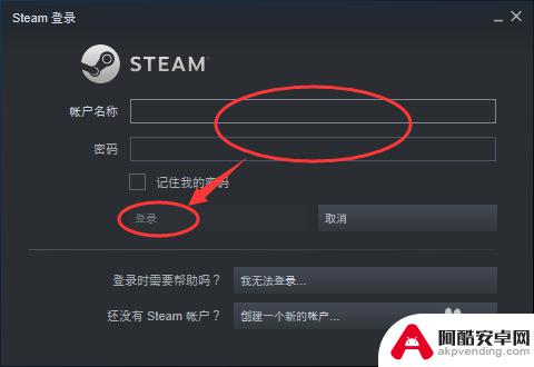 steam如何不显示地区