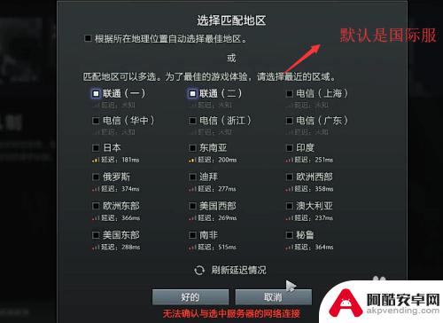 怎么在steam登陆dota2