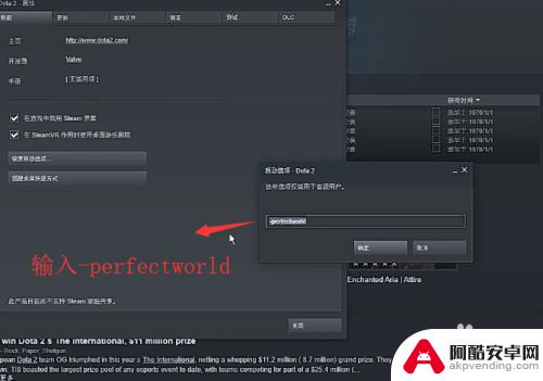 怎么在steam登陆dota2