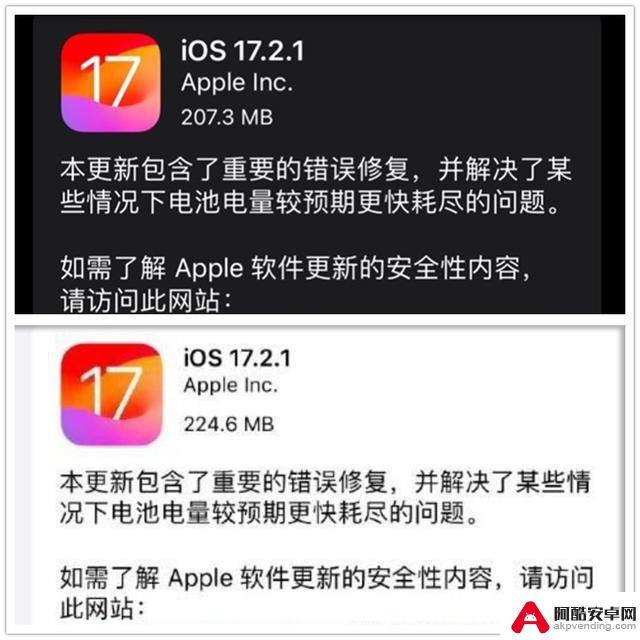 iPhone重大更新：苹果终于开窍，电池续航显著延长！