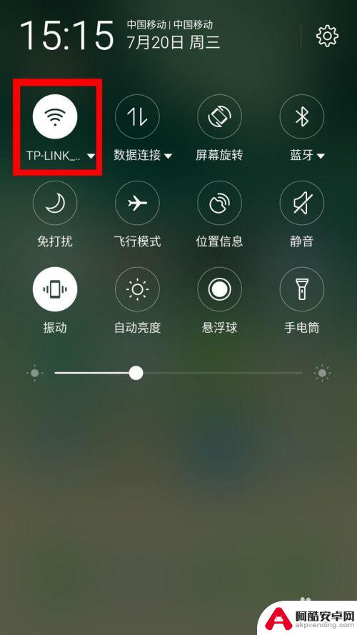 如何查询手机上已连接的wifi密码