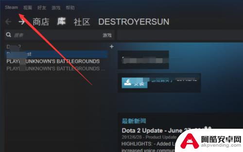 steam绝地求生怎么样改id