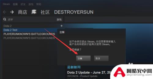 steam绝地求生怎么样改id