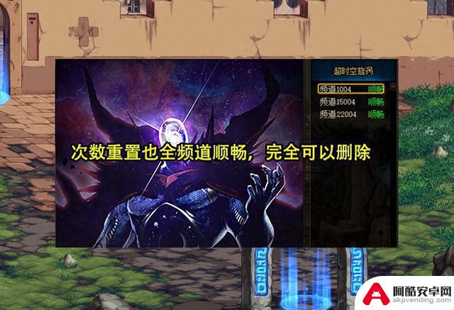 DNF团本现状：4个已荒废，雾神妮成最冷门的前置本