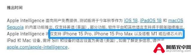 iPhone 16全新升级！超大屏幕、虚拟按键，最高售价或突破2万？