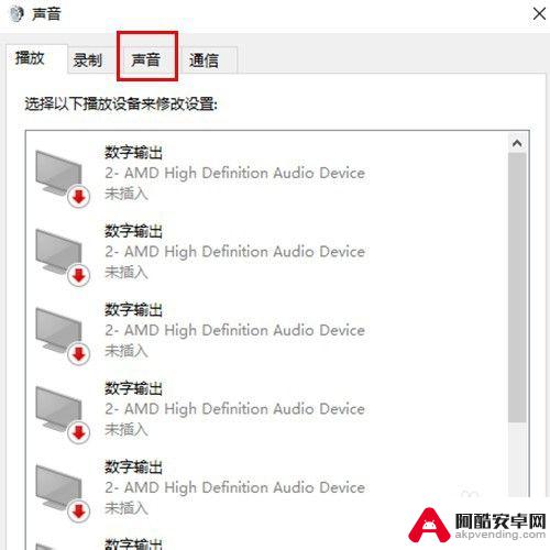 手机接电话扬声器有声音,听筒没声音