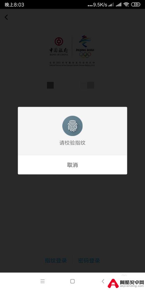 延时收款设置手机提醒怎么设置