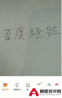 手机如何换壁纸换字