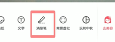 手机如何换壁纸换字