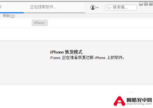 iphone手机停用怎么办