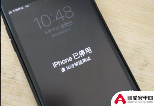 iphone手机停用怎么办