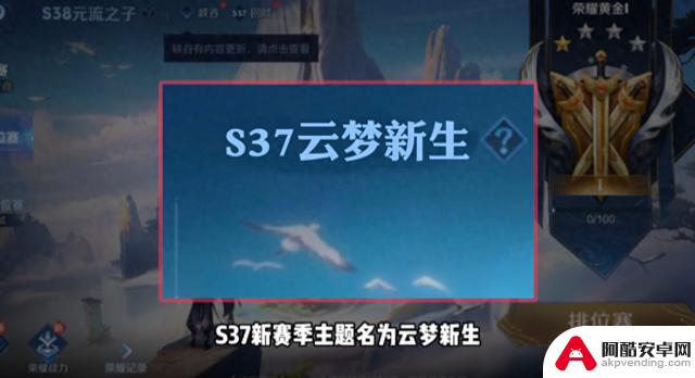 26号新赛季开启，典藏无双惊艳登场，韩信联动惊喜登场，李白新皮肤曝光