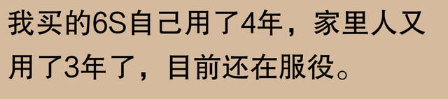 网友表示：苹果手机能使用五六年，难道是不现实的夸大吗？实践证明：只要有恒心，没有做不到的事情