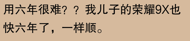 网友表示：苹果手机能使用五六年，难道是不现实的夸大吗？实践证明：只要有恒心，没有做不到的事情