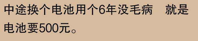 网友表示：苹果手机能使用五六年，难道是不现实的夸大吗？实践证明：只要有恒心，没有做不到的事情