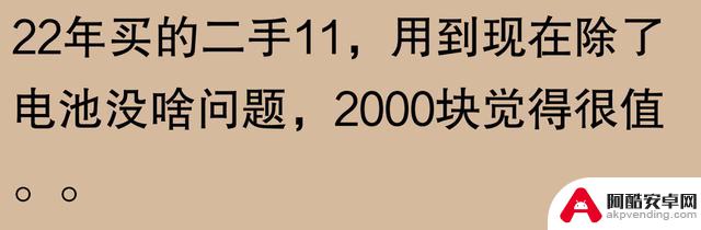 网友表示：苹果手机能使用五六年，难道是不现实的夸大吗？实践证明：只要有恒心，没有做不到的事情