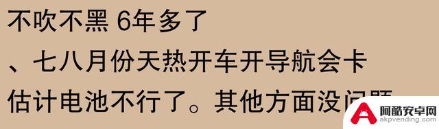 网友表示：苹果手机能使用五六年，难道是不现实的夸大吗？实践证明：只要有恒心，没有做不到的事情