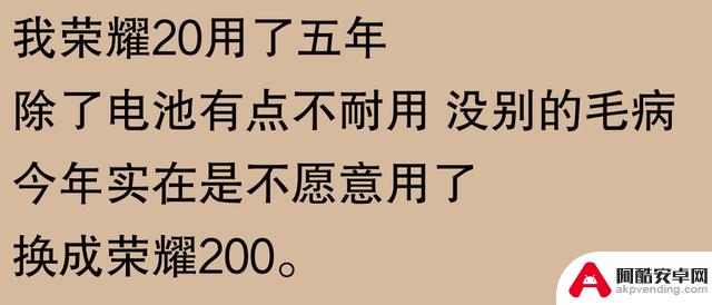 网友表示：苹果手机能使用五六年，难道是不现实的夸大吗？实践证明：只要有恒心，没有做不到的事情