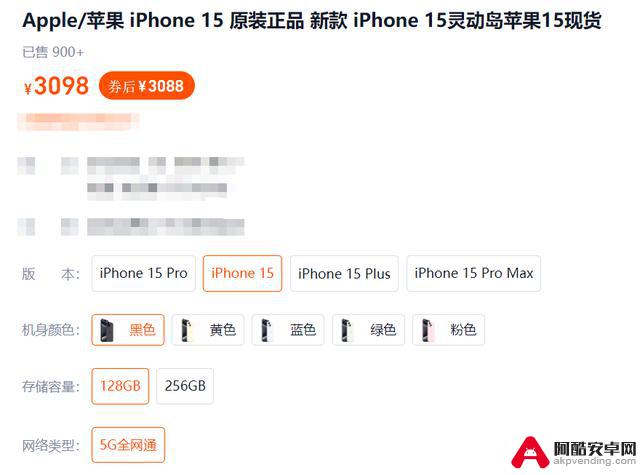 2024年双11：iPhone16 pro系列降价2300元，抢购前先看好价格