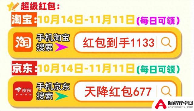 2024年双11：iPhone16 pro系列降价2300元，抢购前先看好价格