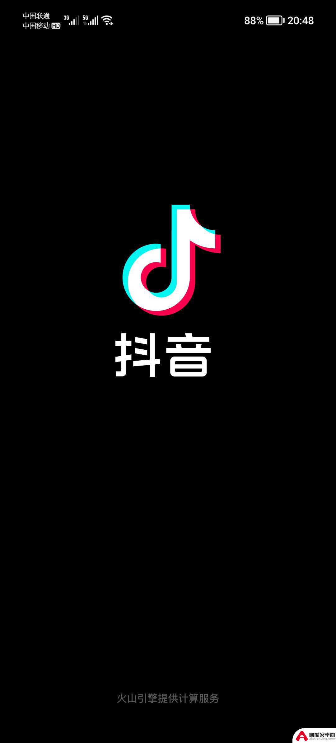 抖音钱包怎么取消实名认证绑定