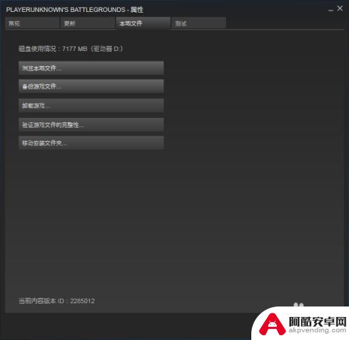 gta5设置怎么重置