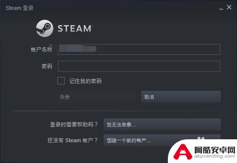 steam怎么取消社区快捷键