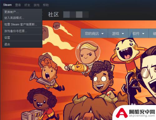 设置在别的电脑上登录steam