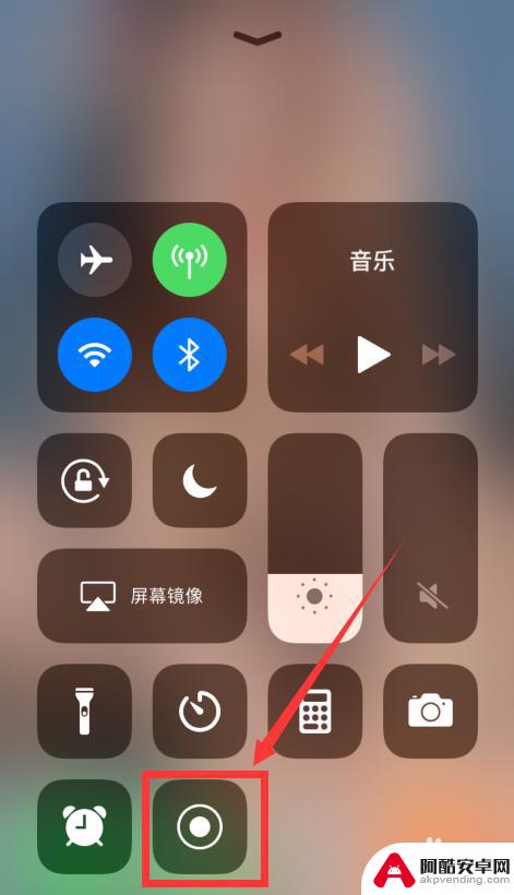 苹果手机如何录屏又录音