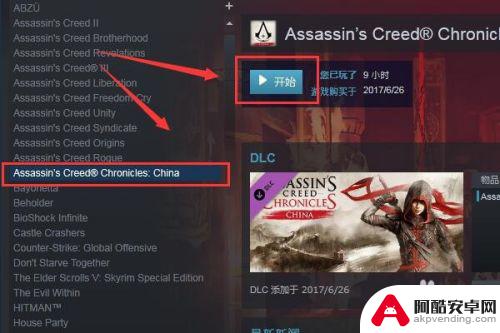 steam账号如何和uplay