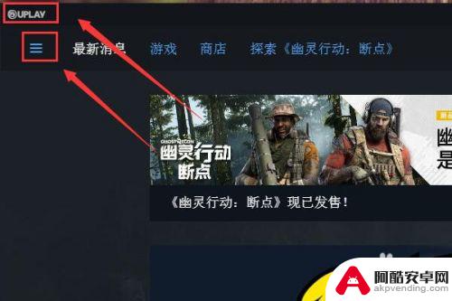 steam账号如何和uplay