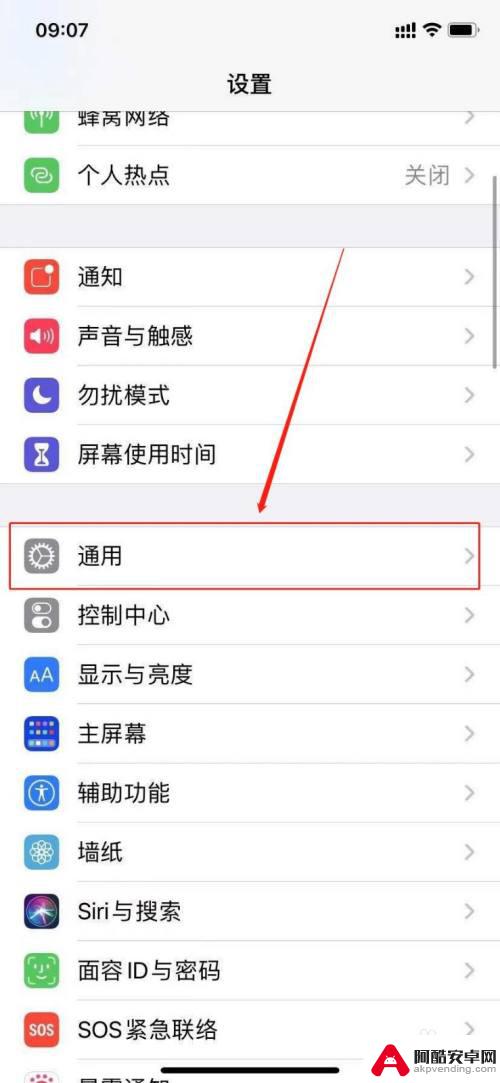 手机怎么设置nfc信用卡