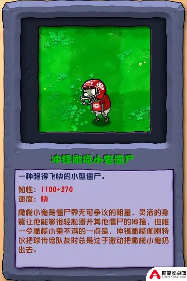 植物大战僵尸杂交版v2.1版本更新内容详解