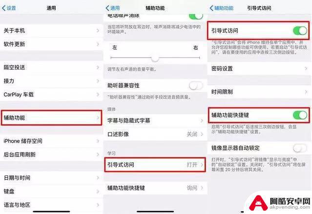 ios游戏怎么打开手机