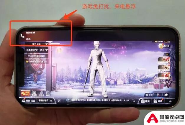 ios游戏怎么打开手机