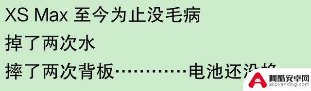 网友称苹果手机使用寿命长，是否夸大其词？有用户表示三年后依旧新颖，五年后仍可使用