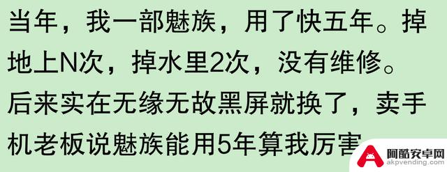 网友称苹果手机使用寿命长，是否夸大其词？有用户表示三年后依旧新颖，五年后仍可使用