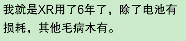 网友称苹果手机使用寿命长，是否夸大其词？有用户表示三年后依旧新颖，五年后仍可使用