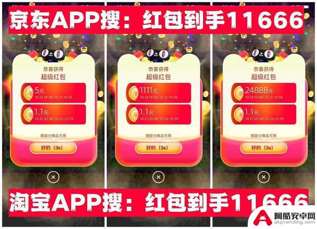 揭秘2024年双十一苹果手机折扣：iphone16最低价4999元，最高可享12期免息优惠