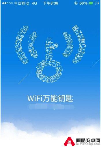 如何苹果手机破解wifi