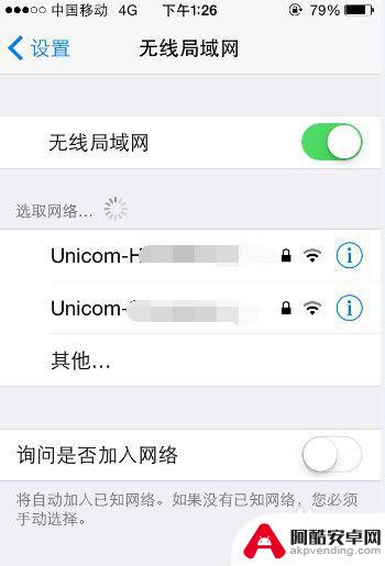 如何苹果手机破解wifi