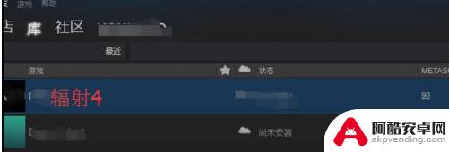 steam辐射4怎么调简体中文