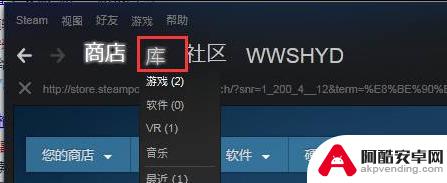 steam辐射4怎么调简体中文