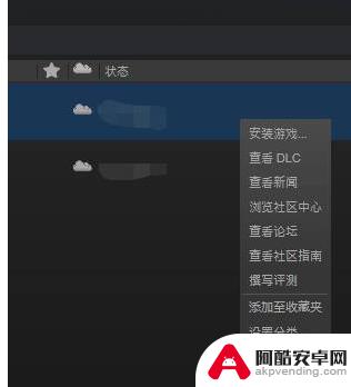 steam辐射4怎么调简体中文