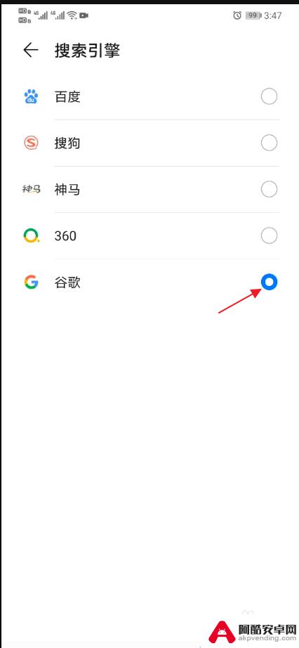 在手机上google怎么用