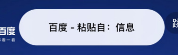 苹果手机怎么清空粘贴内容