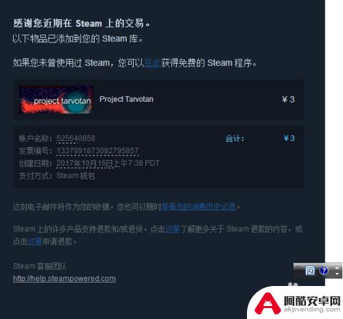 steam里面怎么购买英雄