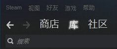 怎么用steam设置游戏启动路