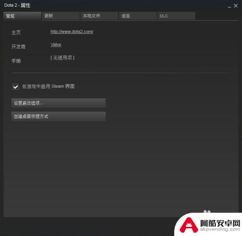 怎么用steam设置游戏启动路